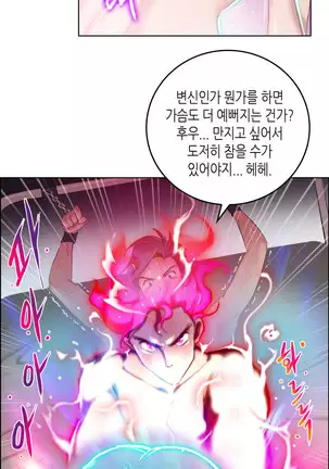 Erotic Sensuality & Perception 1-13