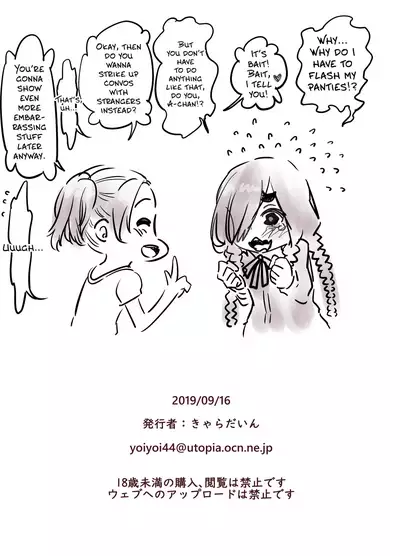 [Kyaradain] Futari no Karada no Nan% ka wa Semen de Dekiteiru | Their Bodies Are Partially Made Up Of Semen [English] [Sloppy Seconds] [Digital]