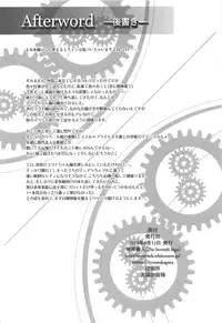 (C94) [The Seventh Sign (Kagura Yuuto)] Dai II Bunkou no Ichiban Jounetsuteki na Houkago SIDE:A (The Legend of Heroes: Trails of Cold Steel)