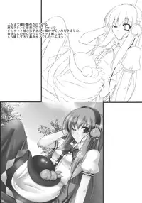 (C75) [Dokomademo Aoi Sora ni Ukabu Niku (Nikusoukyuu)] Mada Mada Mousou Uchouten!! (Touhou Project)