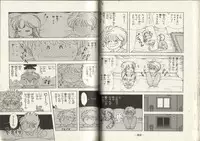 [Kamimura Sumiko] Nana-chan wa Ore no Mono