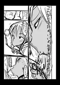 [Bu-chan] Gyaru Mama