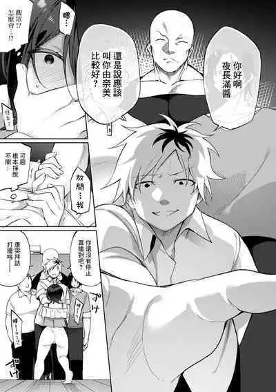 その〝表情〟に魅せられて