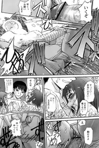 Comic Papipo 2007-01