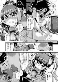 COMIC LO 2018-04 [Digital]