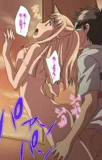 [INU] [Full Color Seijin Han] Furueru Kuchibiru fuzzy lips1 Complete Ban [Digital]