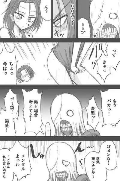 Jiru No Faasuto Esukepu