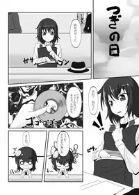 [Nyanko no Me (Tamakko)] 2ndskin vol.5