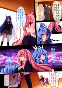 [Makutsutei (Nagai Wataru)] Orgasm Unit EX -Mahou Senshi Akari