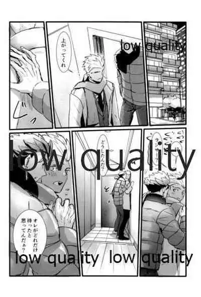 [Andorado (Andora)] Yukibare Marriage ~Yari-Yumi Parody Sairokushuu~ (Fate/Grand Order)