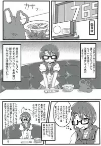 (C92) [Kyuuzan Daigaku (TKDASH)] Sayoko no xxx o Gunyogunyo ni Hogushite ageru Hon (THE IDOLM@STER MILLION LIVE!)