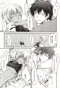 (Ikai Toshi no Arukikata WEST) [MOON WATER (Shibaura)] GOD only KNOWS (Kekkai Sensen)