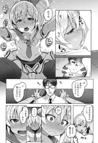 COMIC LO 2016-11 [Digital]