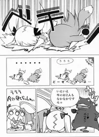 BugBug 2009-03 Vol. 175