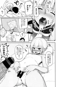 [Meme50] Hatsujou Keihou