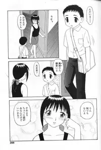 Comic Tenma 2004-09