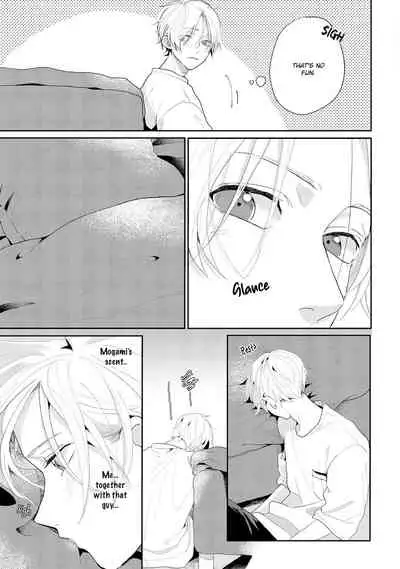 Amai Koe wa Saidai Volume de | With a Sweet Voice, in the Loudest Volume 1-5.5