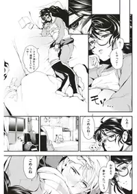 COMIC Kairakuten 2018-01 [Digital]