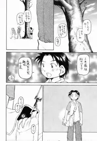 [Yuri-chanchi no 9 (Tomizawa Hitoshi)] Yuri-chan no Kyuu Two (Alien 9)