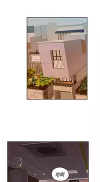 [Dasum&Puutaro] H-Campus H校园<第2季> Ch.47~55 [Chinese]中文