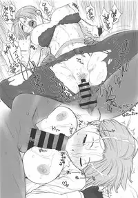 (COMIC1☆12) [Yokoshimanchi., Nagaredamaya (Ash Yokoshima, BANG-YOU)] Short de Kyonyuu na Onnanoko & Onee-san (King of Fighters)