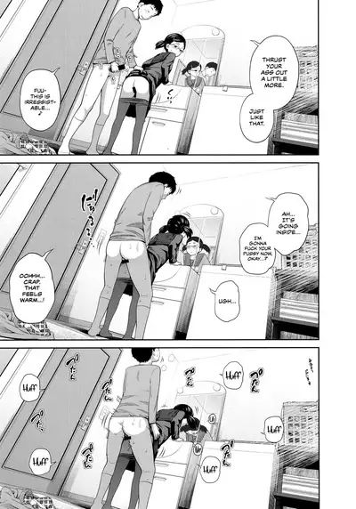 Kono Naka ni Kinshin Soukan Shiteiru Musume ga 3-nin Imasu #4 | Three Of These Girls Are In Incestuous Relationships #4