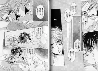 B-BOY Zips 14 夜の男特集