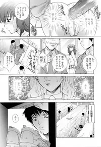 [Yumesaki Sanjuro] Choukyou Gakuen 3 Unchain Animal Factory