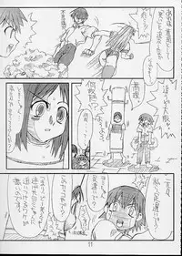(CR32) [Power Slide (Uttorikun)] Love Cat 3 (Azumanga Daioh)