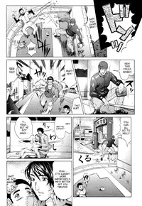 [Kurono Masakado] Siren [English] [SaHa]