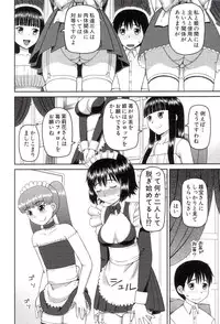 [Kabashima Akira] Watashi ga Hentai ni Natta Riyuu