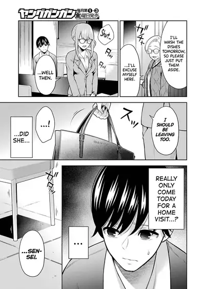 Sensei No Koto, Kusugutte Ageru Ch.1-7