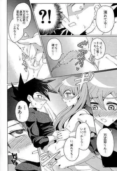 Ashita kara soku ochi Surrender