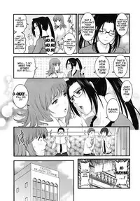 [Saigado] Part Time Manaka-san 2nd Ch. 1-5 [English] {doujins.com} [Incomplete]