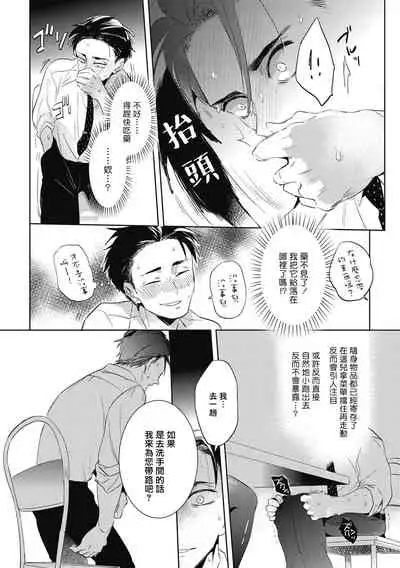 Gourmet no Fukurami | 食色可餐