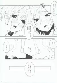 (Shota Scratch 22) [Memexile (Memeo)] Ikenai Koto Shitai. (Free!)