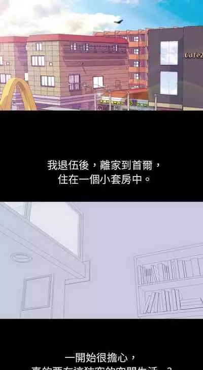 我的色色夜說 1-55