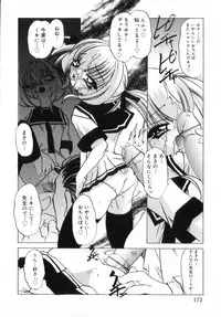 [LAZYCLUB] Chicchai love love doll