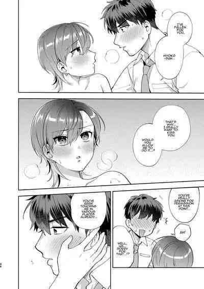 Hiyoko-san wa Sewazuki | Hiyoko is a Busybody