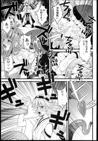 (C85) [Sanazura Doujinshi Hakkoujo (Sanazura Hiroyuki)] Wo-Kyuu-chan ni Daiji na Kanmusu ga Gouchin saserareru wakeganai! (Kantai Collection)
