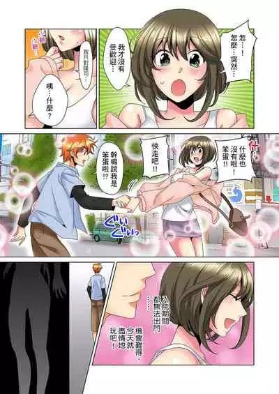 [Mima] Kon Nani Bikubiku Shiteru no ni… Shi nai no? - Ofuro de! Heya de! Living demo!? Aniki no Yome ni Iji rarete…- | 明明你的弟弟挺成這樣….還不上嗎？～在浴室！在房間！在客廳也是!?被老哥的妻子不斷地玩弄… Ch.1-22 [Chinese]