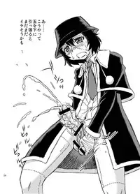 (C79) [BlueMonday (Shinozaki Rei)] Seppuku and the Shikei (Franken Fran)