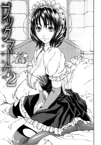 [Seto Yuuki] Allargando [Chinese] [Badluck1205#41]