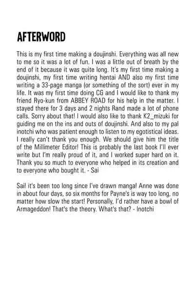 (C57) [Cool Brain (Kitani Sai)] Angel Pain (Angels of the Stars: Angel Links) [English] [EHCOVE]