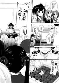 (C87) [Digital Lover (Nakajima Yuka)] D.L. action 90 (Kantai Collection -KanColle-) [Chinese] [屏幕髒了漢化組]