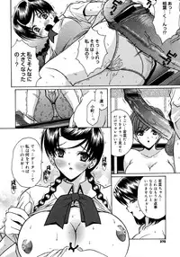 Comic Megastore 2008-03