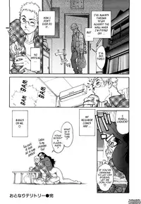 [Tanuma Yuuichirou] Erotic Comedy [English] {Tadanohito}