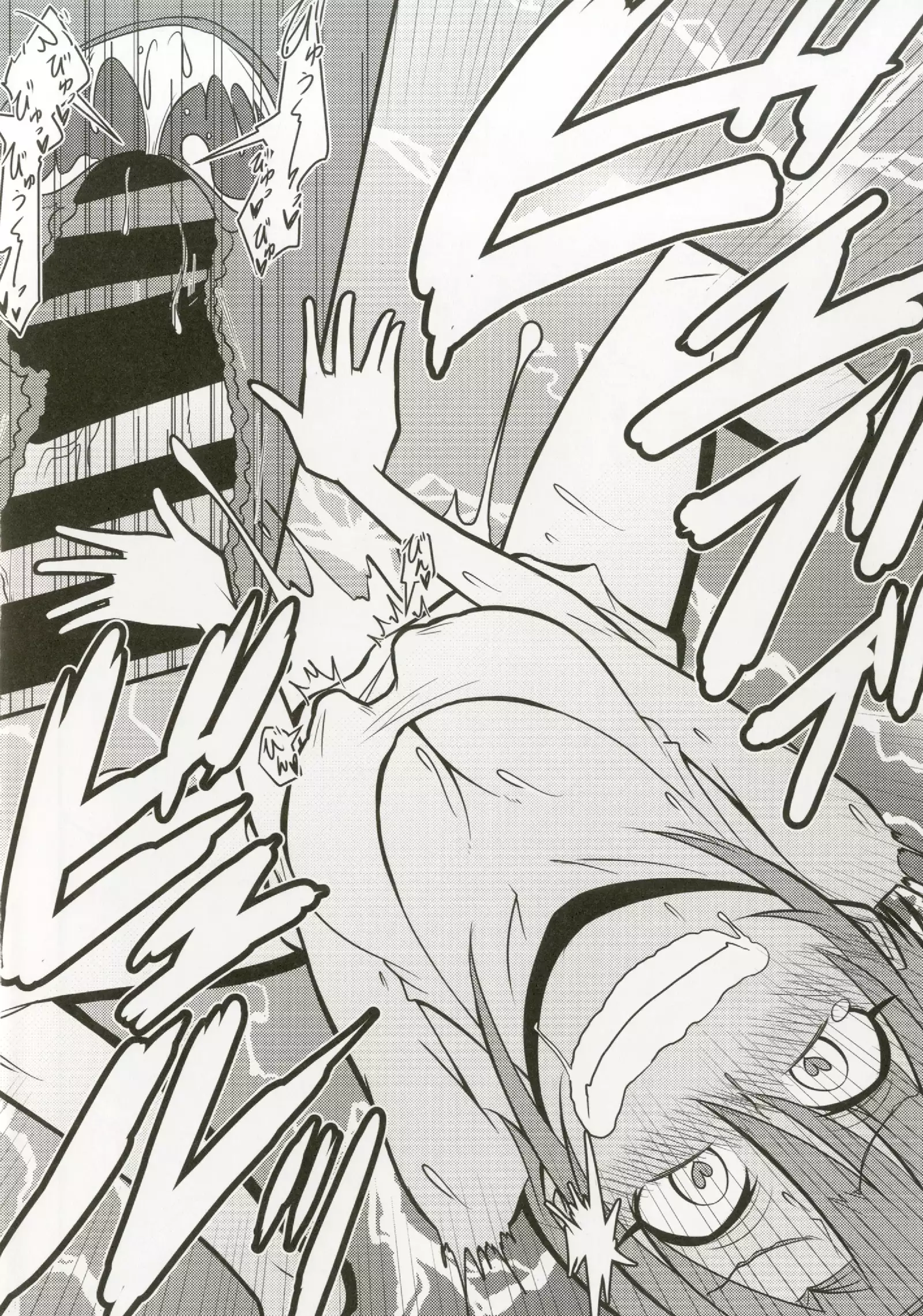 Tada Riina no Nuck'n Roll