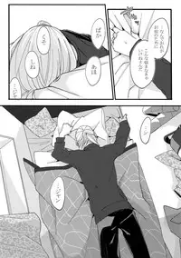 (Hyousou Strast) [Morokoshi Batake (Conpota-ju)] Koibito ga 12-sai!? (Yuri!!! on ICE)