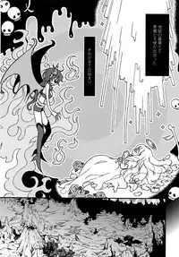 [Anthology] Yuri Hime Wildrose Vol. 6